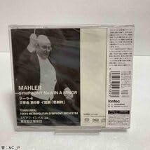 CD マーラー 交響曲第6番 悲劇的 エリアフ・インバル指揮 東京都交響楽